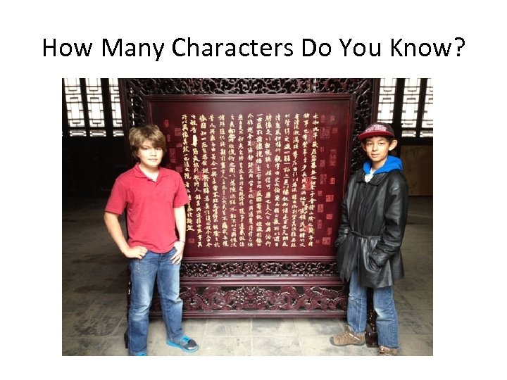 How Many Characters Do You Know? 