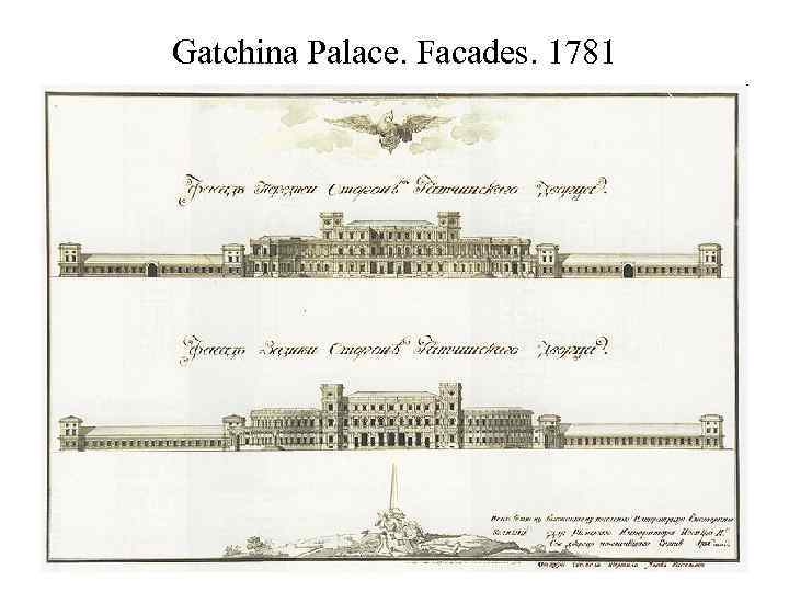 Gatchina Palace. Facades. 1781 