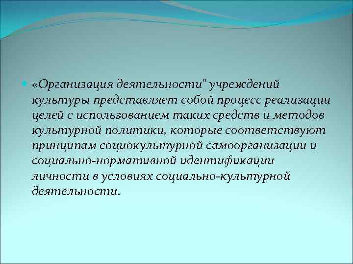 Как в общем называют учреждения культуры одно из которых представлено на фотографии