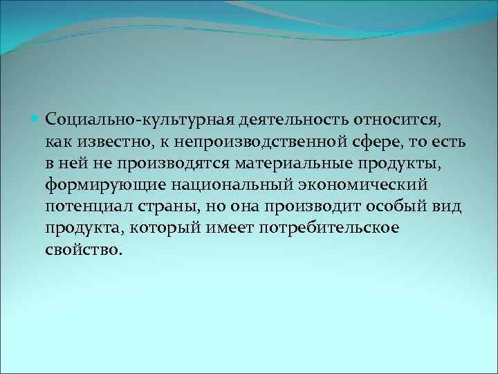 Проекты по культуре деятельности