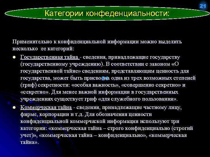 Так как вы обращаетесь к конфиденциальной информации необходимо проверить ваш пароль windows 10