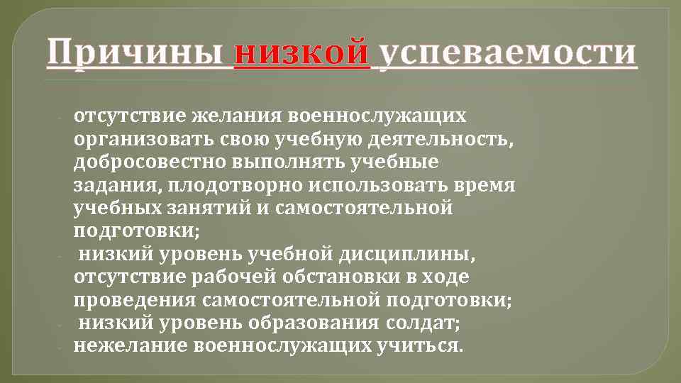 Журнал подведения итогов в роте образец