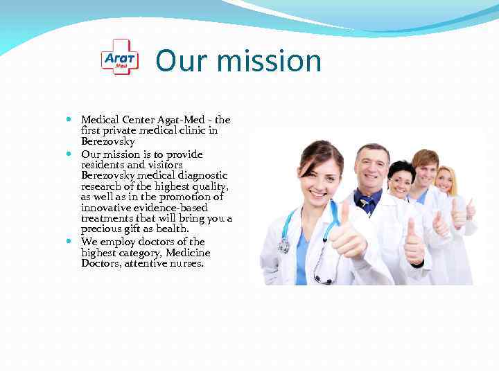 Our mission Medical Center Agat-Med - the first private medical clinic in Berezovsky Our