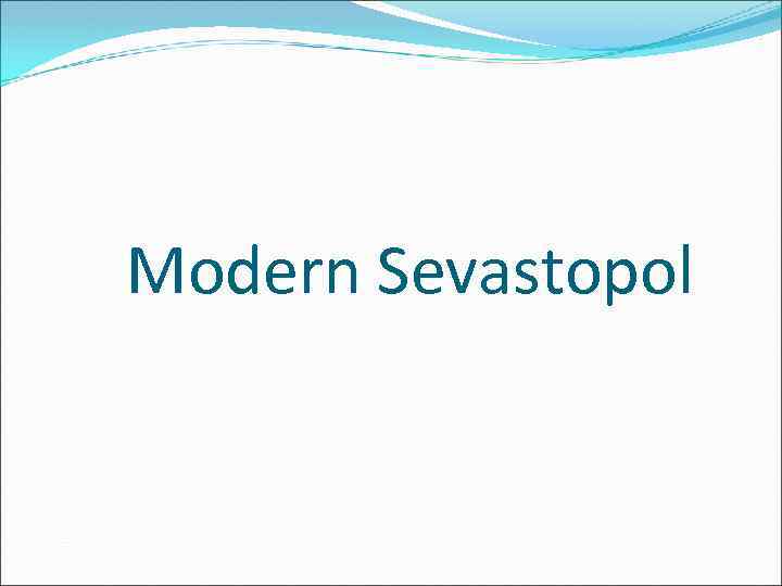 Modern Sevastopol 