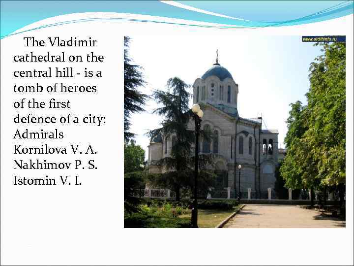 The Vladimir cathedral on the central hill - is a tomb of heroes of