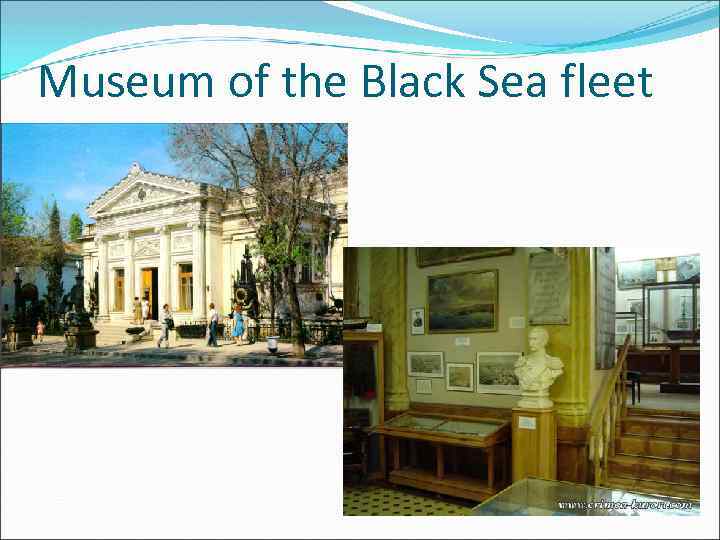 Museum of the Black Sea fleet 
