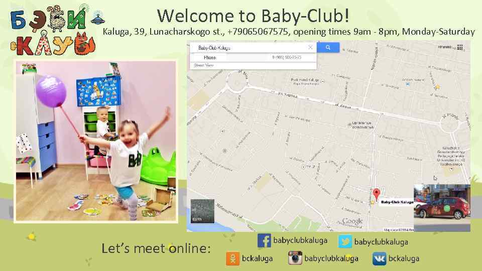 Welcome to Baby-Club! Kaluga, 39, Lunacharskogo st. , +79065067575, opening times 9 am -