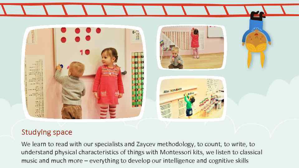 Studying space We learn to read with our specialists and Zaycev methodology, to count,