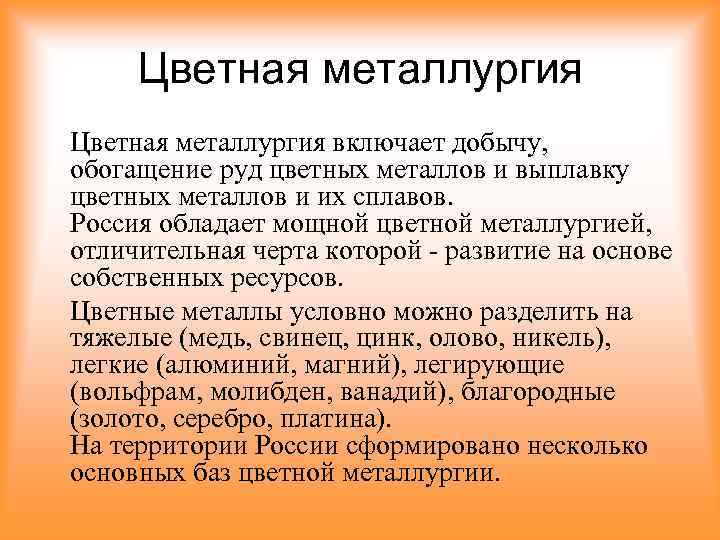 Наличие образования. Новейшие стандарты образования отличаются. Новый стандарт. Отличительные черты старого образование. Чем наука отличается от образования.