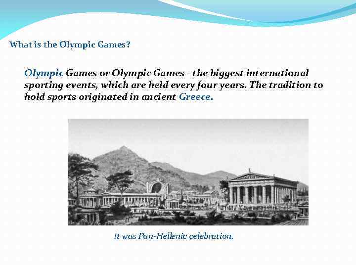 What is the Olympic Games? Olympic Games or Olympic Games - the biggest international