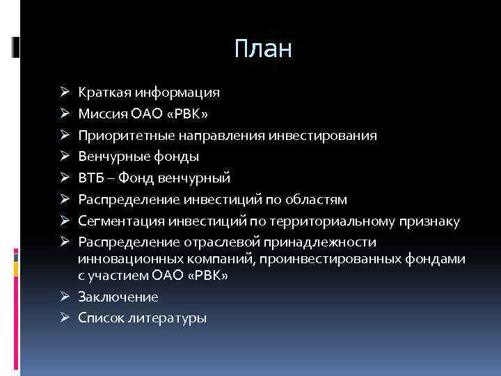 Статус национального проекта получило следующее направление это