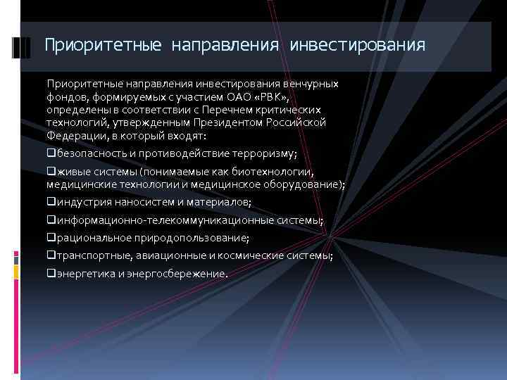 Статус национального проекта получило следующее направление это