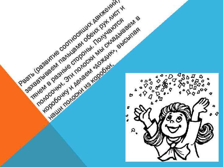 й) ни и же ист ви к л я в д у с ем