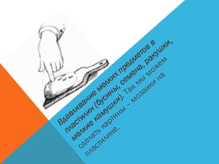 в ки, ов уш ет ак дм , р ем ре на ож х