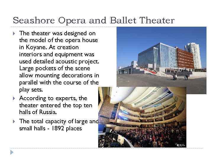 Seashore Opera and Ballet Theater The theater was designed on the model of the