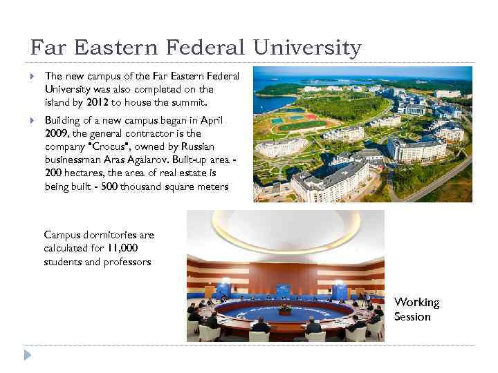 Far Eastern Federal University The new campus of the Far Eastern Federal University was