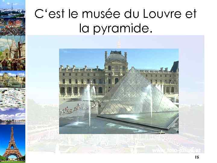 C‘est le musée du Louvre et la pyramide. 15 
