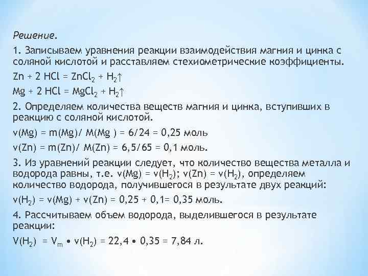 Фосфид алюминия растворили в бромоводородной кислоте