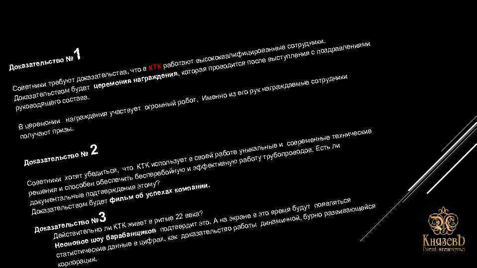 дники. иями е сотру нны равлен а я с позд ициров квалиф туплени о