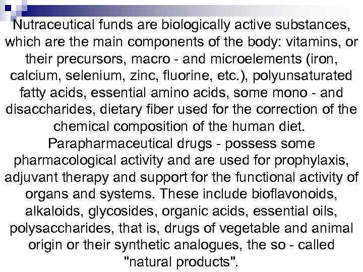 Nutraceutical funds are biologically active substances, which are the main components of the body: