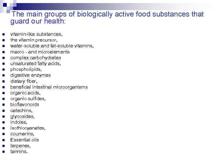  The main groups of biologically active food substances that guard our health: n