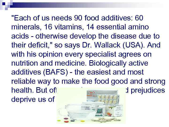  "Each of us needs 90 food additives: 60 minerals, 16 vitamins, 14 essential