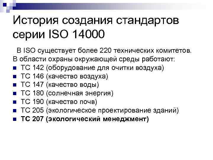 14000 в рублях