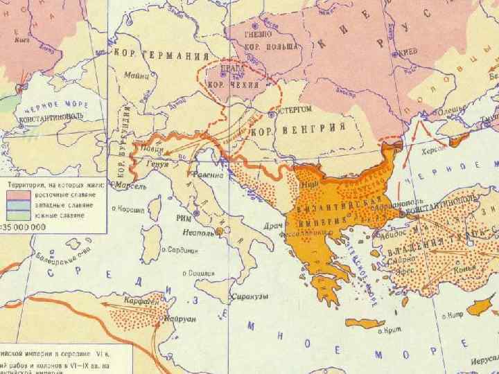 Рим столица империи 5 класс