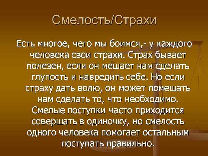 Почему говорят дорогу осилит идущий сочинение 11 класс