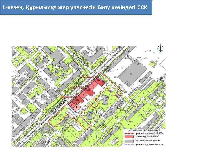 План застройки вавилова семафорная