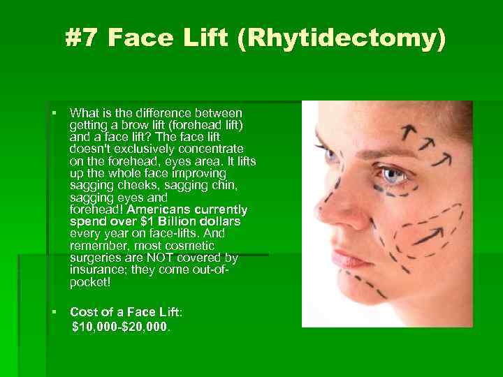 #7 Face Lift (Rhytidectomy) § What is the difference between getting a brow lift