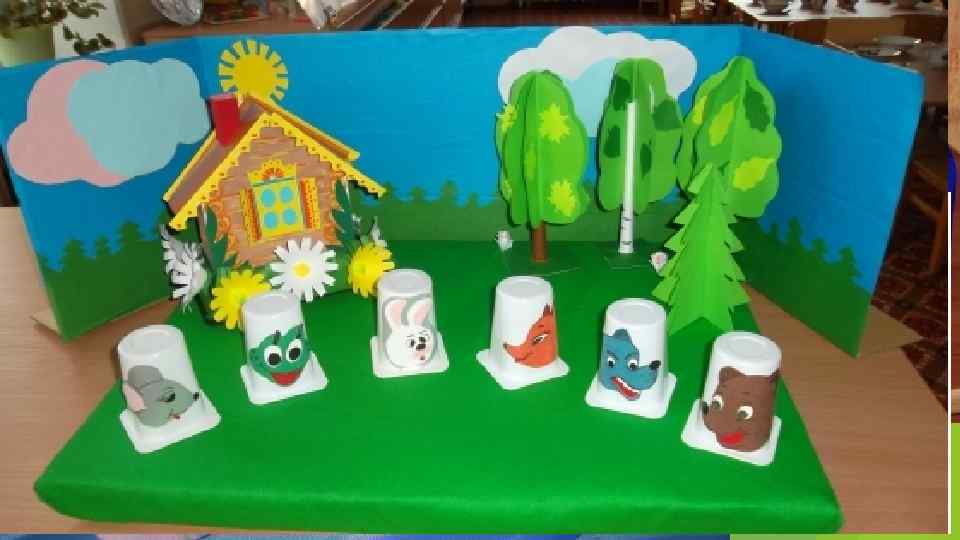 Настольный театр игрушек: используются самые разнообразные игрушки и поделки. Главное, чтобы они устойчиво стояли