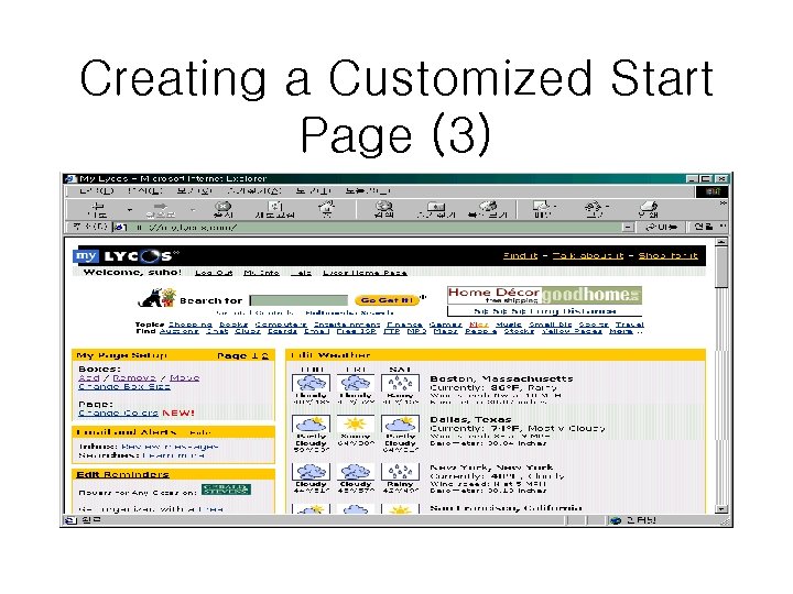 Creating a Customized Start Page (3) 