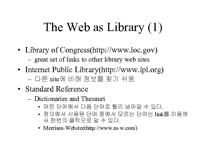 The Web as Library (1) • Library of Congress(http: //www. loc. gov) – great