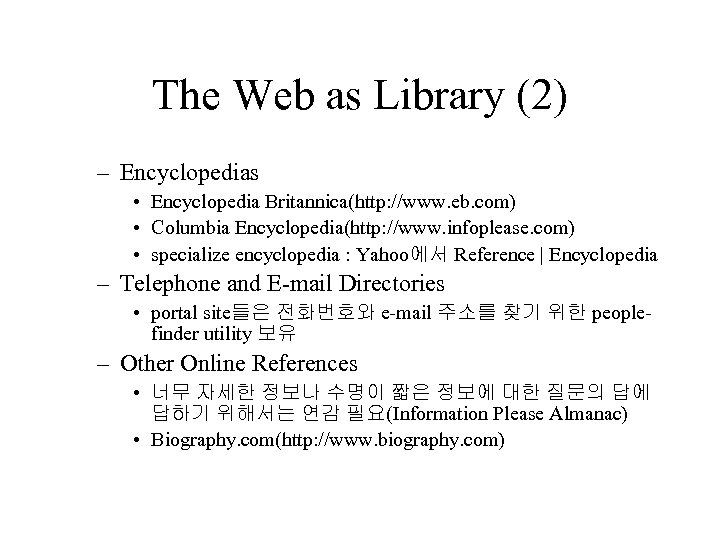 The Web as Library (2) – Encyclopedias • Encyclopedia Britannica(http: //www. eb. com) •