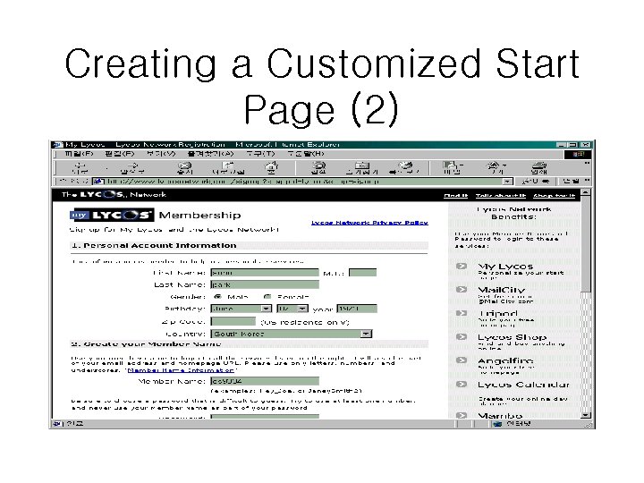 Creating a Customized Start Page (2) 