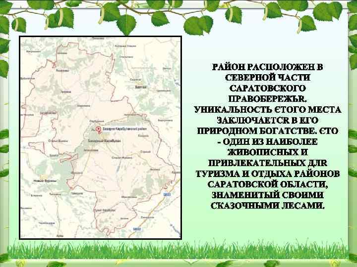 Охотники утверждают подмосковье славится своими лесами схема предложения