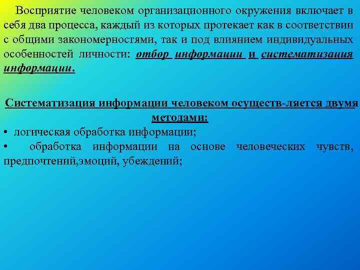 Общество включает в себя весь окружающий человека