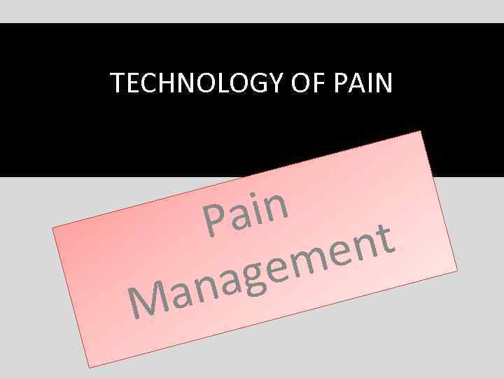 TECHNOLOGY OF PAIN ain P nt e em ag an M 