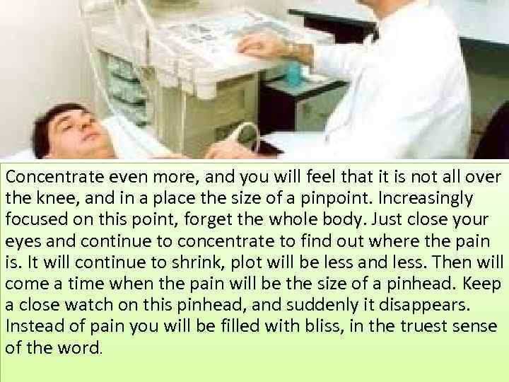 Concentrate even more, and you will feel that it is not all over the