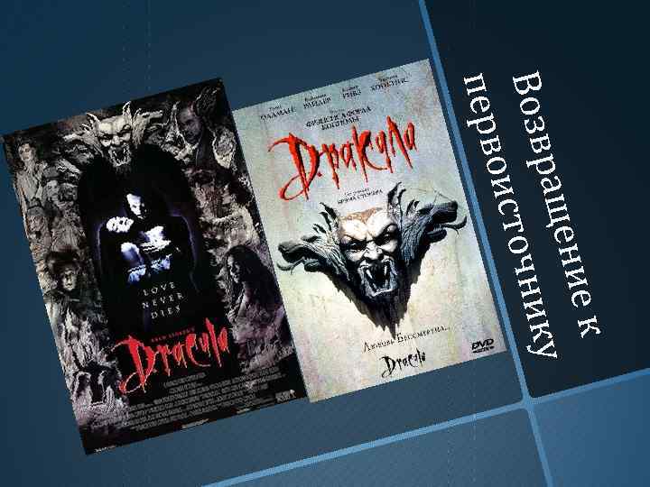 ние к у раще ку Возв чник Возв очни оисто оист перв 