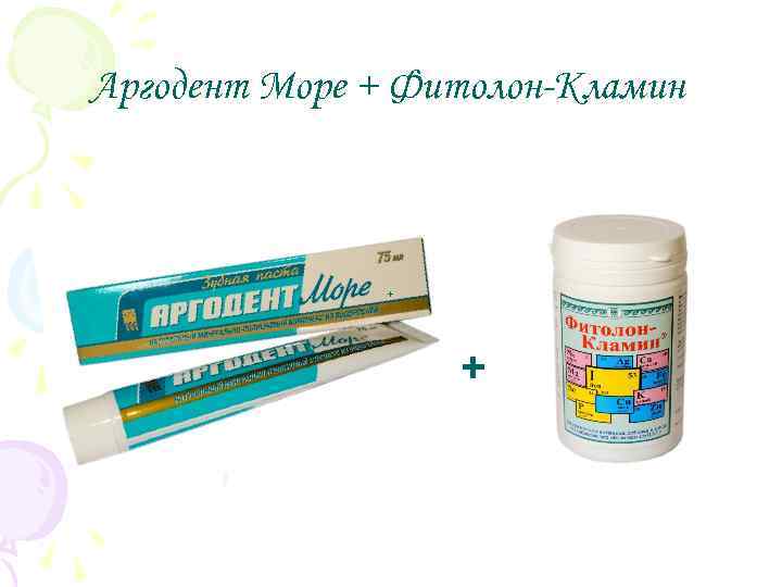 Аргодент Море + Фитолон-Кламин + + 
