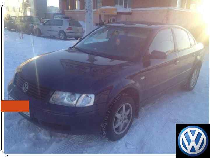  Volkswagen (Фольксваген, «народный автомобиль» ) — германский автоконцерн, которому помимо, собственно, марки Volkswagen