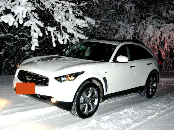  Infiniti (Инфинити) — японская марка автомобилей люкс, принадлежащая компании Nissan Motor. После окончания