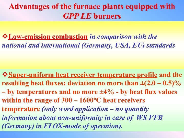 Advantages of the furnace plants equipped with GPP LE burners v. Low-emission combustion in