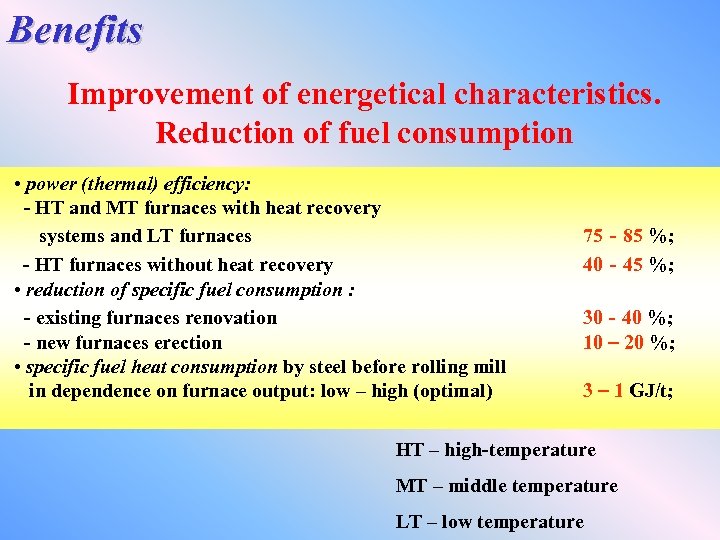 Benefits Improvement of energetical characteristics. Reduction of fuel consumption • power (thermal) efficiency: -
