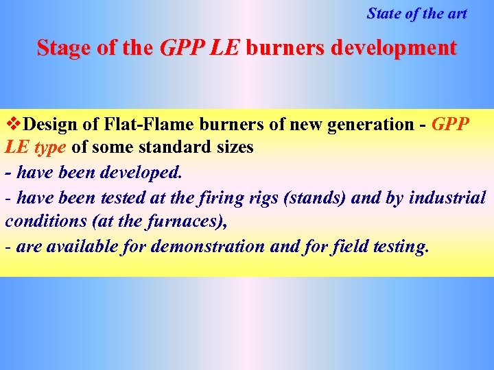 State of the art Stage of the GPP LE burners development v. Design of