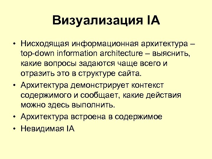 Основные принципы компьютерной визуализации итмо