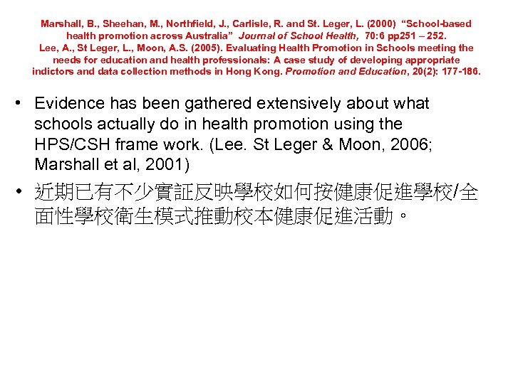 Marshall, B. , Sheehan, M. , Northfield, J. , Carlisle, R. and St. Leger,