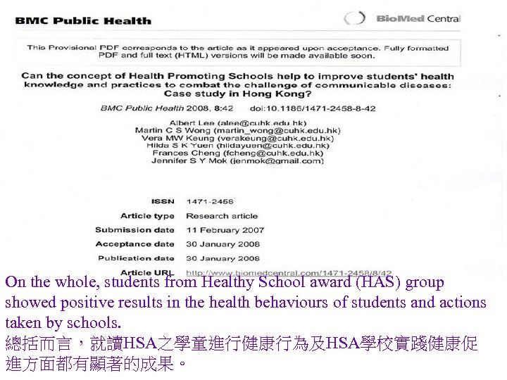  On the whole, students from Healthy School award (HAS) group showed positive results